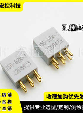 J56-12ZK17/ZK12/ZK9/ZK5/ZK7/ZK13/ZK11/ZK8/12ZK20孔插座12芯