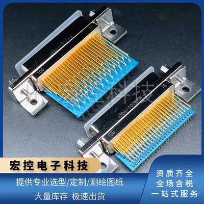 J30J-100ZKWP7/P42/P2/P14/P58/V1-J弯插印制板接插件矩形连接器