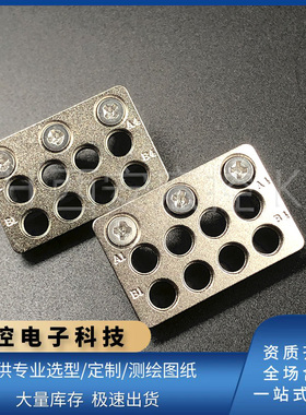 高低频连接器 J1996706-1X