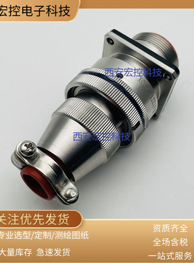 XCG14F4K1D40圆形插座14号壳体4芯XCG系列航插 XCG14T4Z1P40线缆