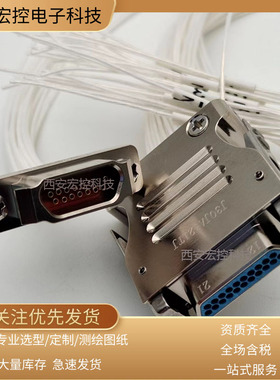 J30JA-31TJ ZK ZKN ZKW-J TJS ZKS 20cm线长可选 快锁矩形连接器