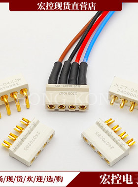 JL27-04ZJB/04ZJW JL27-04TKH/04TKY-L印制电路连接器4芯插头插座