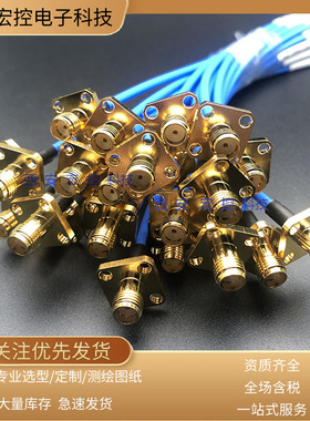射频线缆定制BMA-KYB2G SMA-KFB2A SMA-75K3605 SMA-75KW3506插头