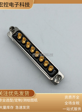 J30J27P02JSS00S00L00 J30J27P02KPS00S00P00 大小电流焊接插头座