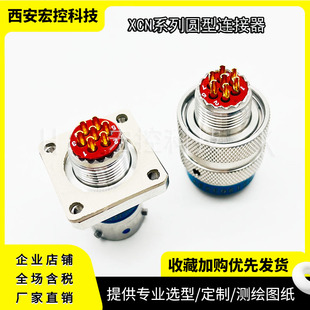 DP40 XCN36F2Z1P13 P40 DP13 拍前詢價連接器 XCN36T2K1P13