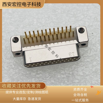 宏控弯针连接器可定对接线缆