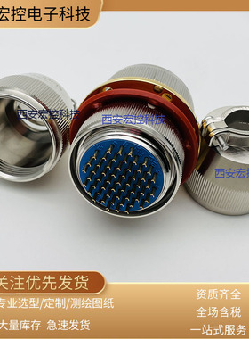 CX2-12J4M CX2-4M1ZJ CX2-12J2M3 CX2-4M3ZJ气密性航插圆形连接器