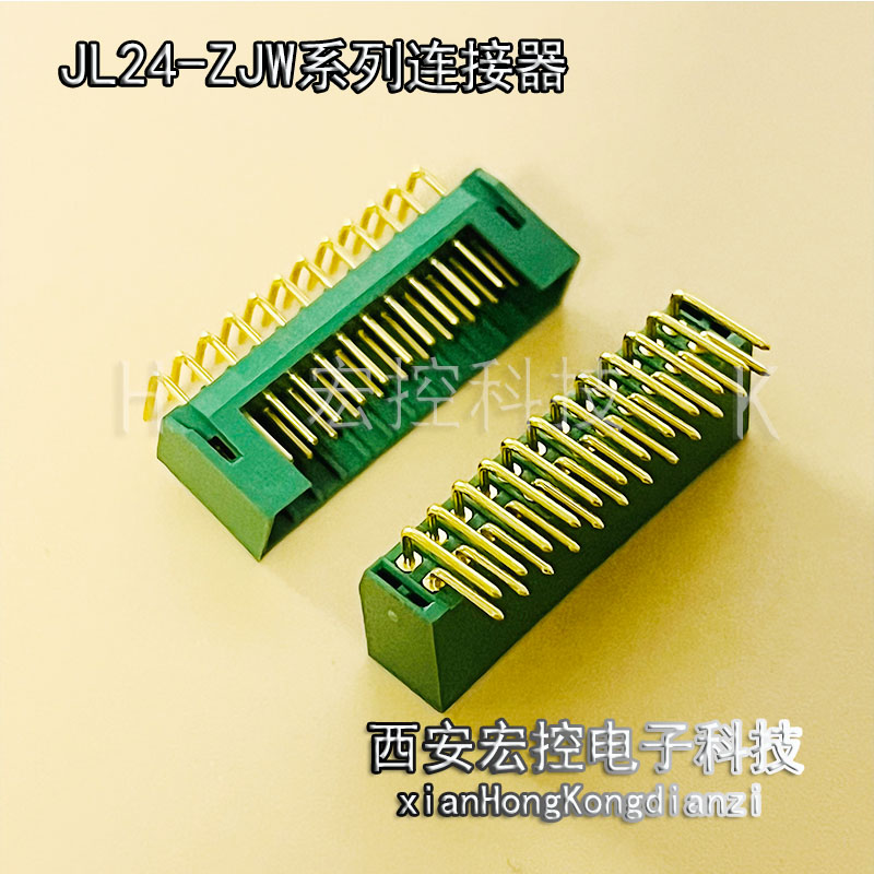 JL24-20ZJB 20ZJW 20TKH 20TKY-200/300/500印制板电路连接器插头