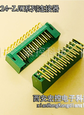 JL24-20ZJB 20ZJW 20TKH 20TKY-200/300/500印制板电路连接器插头