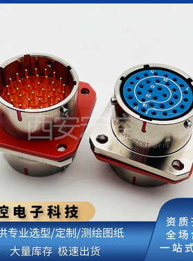 Y11P-1412ZS10圆形方盘穿墙插座Y11P系列12芯航插连接器插头咨询