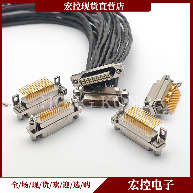 HJ30J-30TJW HJ30J-30ZKW弯式印制板插头插座高速传输矩形连接器