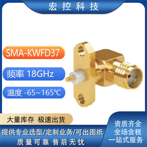 SMA-KWFD37SMA-KB2SMA-JWB2