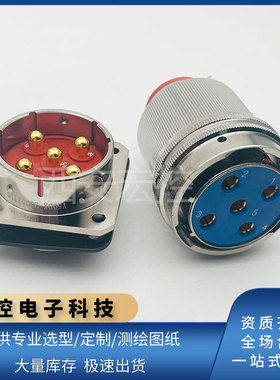 Y50DX-2205TJ2/TK2圆形插头Y50DX-2205ZK10/ZJ10方盘插座连接器