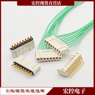 8TKH 8ZJW 8ZJB 插头插座印制电路连接器 接插件8芯 8TKY JL35