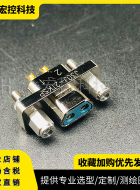 J30J-3TKSP J30J-3ZJSL J30J-3TJSL J30J-3ZKSP 3芯 矩形电连接器
