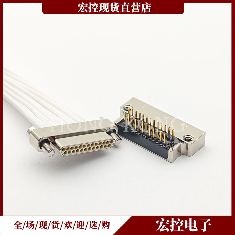 厂家直销MDC1矩形连接器宏控
