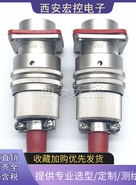 Y50DX-1203TK2 ZJ10 TJ2 ZK10卡扣式连接器公母电缆3芯航空插头座