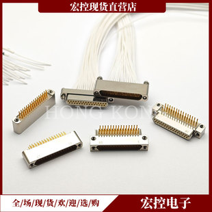 J30JZPN31ZKN000 31芯插座矩形连接器 J30JZLN31ZKWA000印制板式