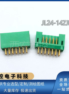 14芯JL24-14TKY JL24-14TKH JL24-14ZJB JL24-14ZJW插头连接器