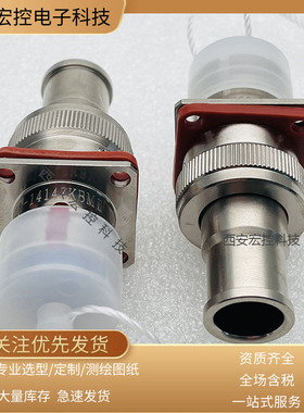 防水耐盐雾头座Y27G-2424TKL-C 2424TJL-B 2424ZKBM-C 2424ZJBM-B