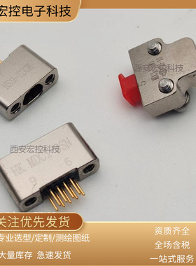 MDC1-21SN MDC1-21PW1/21SW1/21SW/SN1 直插弯插贴片连接器 21芯