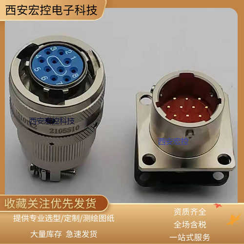 Y11X-2461TK2/ZJ102461ZK10