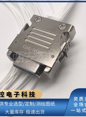 J30JA1-144TJ-100/200/300/500/1000带金属屏蔽壳插头矩形连接器