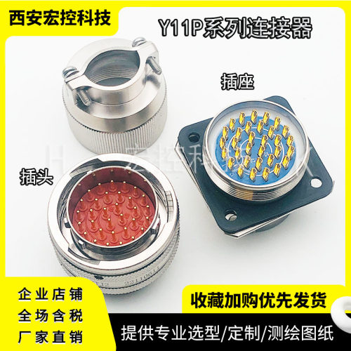 Y11P-1007ZK10 Y11P-1007TJ2 Y11P-1007ZJ10 Y11P-1007TK2 7芯头