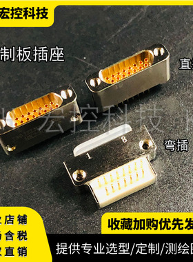 J30JZPN25ZKNA000 J30JZLN25ZKNA000 J30JZLN25ZKWA000插座直25芯