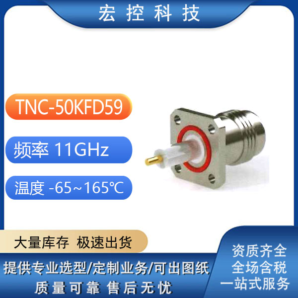 TNC-50KFD5950KFD6150KFD68