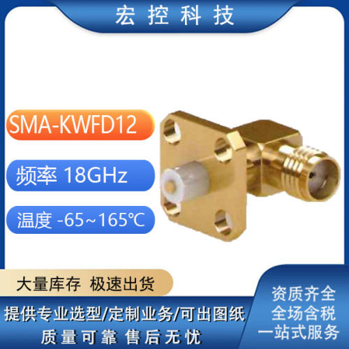 SMA-KWFDKWFD7KWFD1213