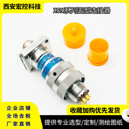 XCN24F14Z1P13/P40/DP13/DP40 XCN24T14K1P13/P40 拍前询价 连接