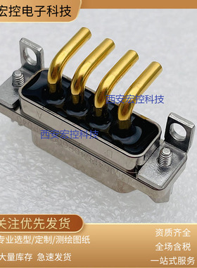 J30J09P090S000W00000 J30J09P090P000W00000 弯插印制板插头插座