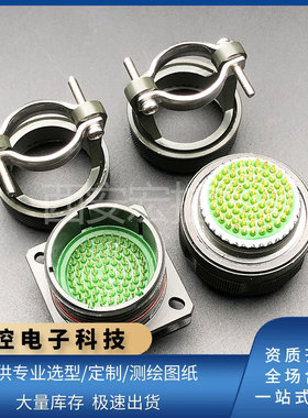 J59926WC04SHN J59920WC04PHN 圆形连接器航空插头插座接插件