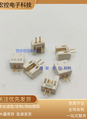 JL35连接器 JL35-12ZJB 12TKY JL35-12ZJW 12TKH 镀金 矩形连接器
