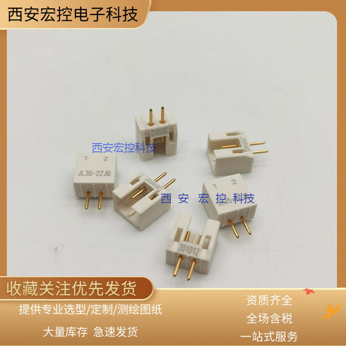 宏控JL全系列JL35矩形连接器