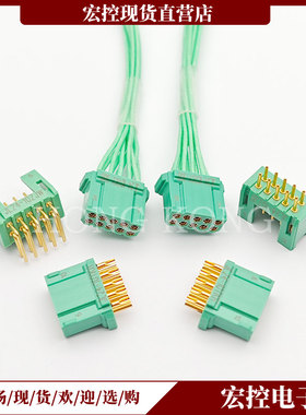 JL24-10ZJB JL24-10ZJW JL24-10TKH JL24-10TKY-L 插座10芯 插头