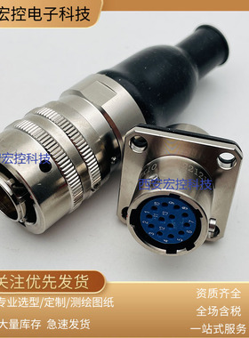 Y50X-1013TJ1 Y50X-1013ZK10 Y50X-1013TK1 Y50X-1013ZJ10航插13