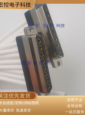 J30J10P100P000C0L00-300/500 J30J10P100P000C0P00-300 10芯20A