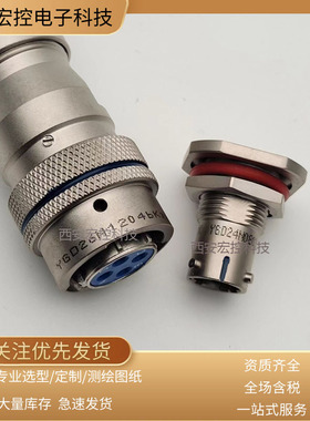 YGD20S2804J/K插座YGD26S2804K21 K02 K32 J21 J02 J32不锈钢插头