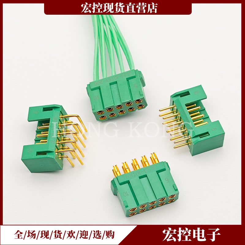JL23-10ZJB/ZJW/TKH/TKY-L接插件10芯插头插座双排印制电路连接器