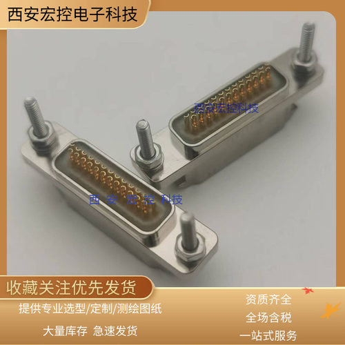 宏控快锁连接器根据要求焊线缆