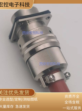 连接器Y50DX-1606TK2/ZJ10 1606/ZJ10-2/ZJ11/ZJ14圆形航头座6针