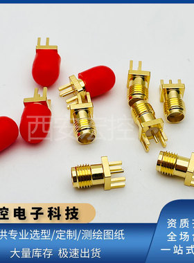 SMA-KHDC3(6G) 射频头连接器SMA系列组件接插件厂家直销 可做线缆