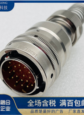 Y50X-1626TJ06插头Y50X-1626Z40K插座圆形连接器Y50X系列接插件