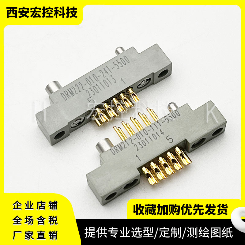 H/D/CRM322-140-241-5500 H/D/CRM312-140-111-5500 140芯插头座