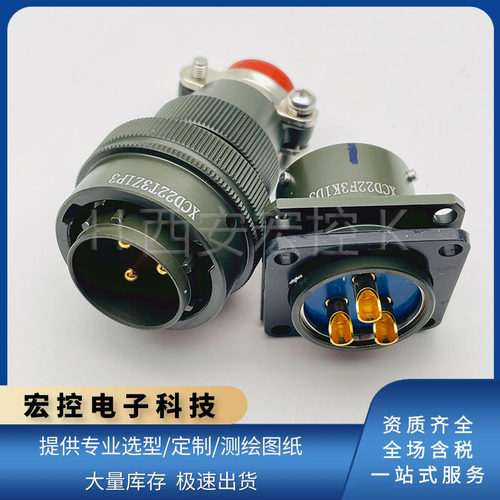 XCD22T3Z1P3/K1P3XCD22F3K1D3