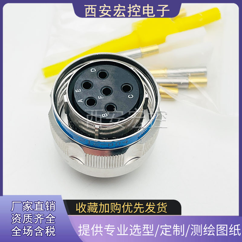 J59926KB01SN J59926KC35SN J59926KC98SN连接器圆形航空插头插座