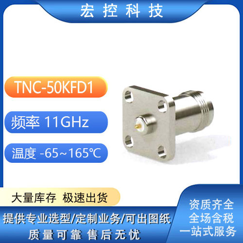 TNC-JFD50KFD150KFD250KFD5