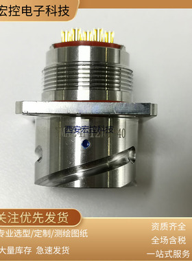 YMG18F4Z1D40 YMG18T4K1P40 防水耐盐雾船用圆形连接器 4芯航插